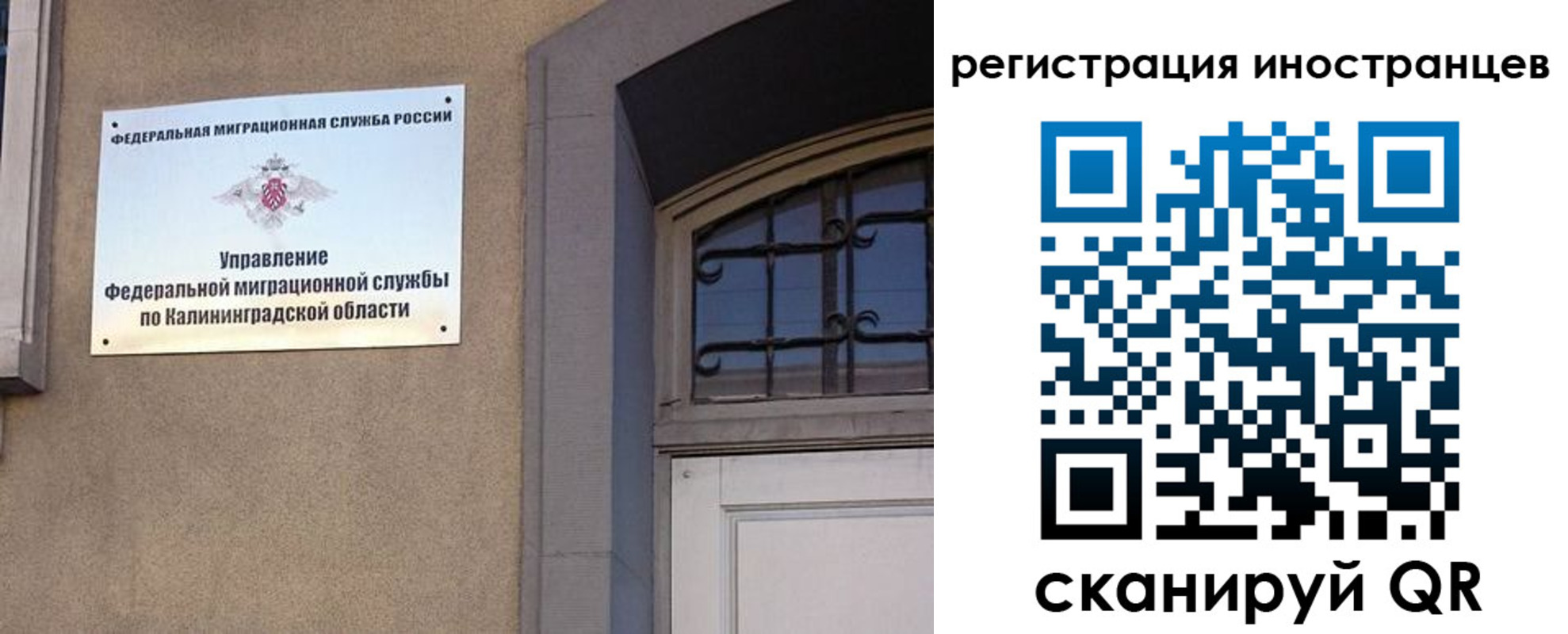 временная регистрация гарантия в Нижнекамске