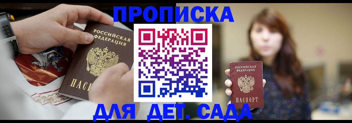 регистрация в Нижнекамске