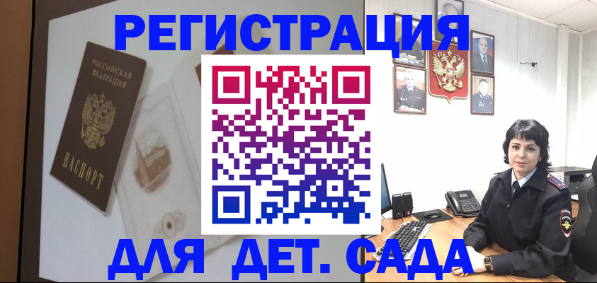 временная регистрация надежно в Нижнекамске