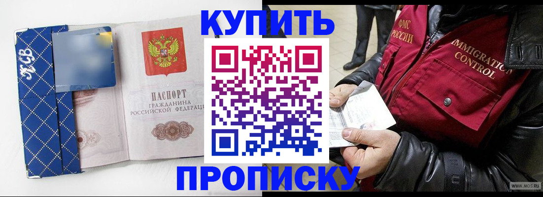 регистрация для дет. сада в Нижнекамске